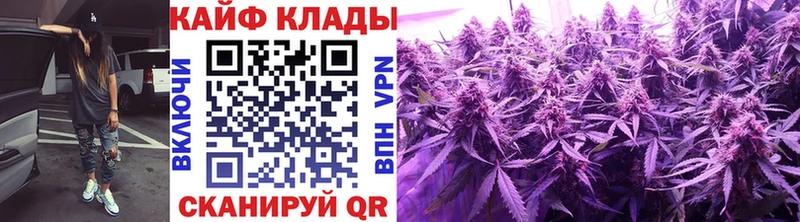 Где продают наркотики Армавир Каннабис КОКАИН ГАШИШ Alpha PVP МЕФ
