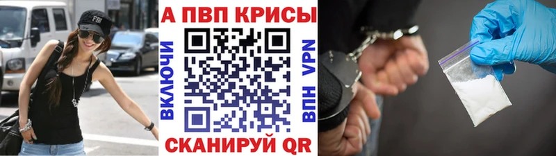 А ПВП Соль  купить  сайты  Армавир 