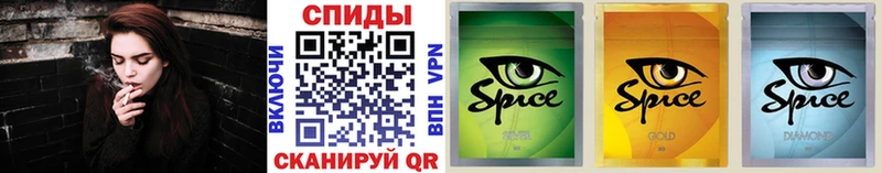 Бутират GHB  Армавир 