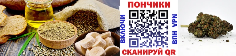 Еда ТГК марихуана  ОМГ ОМГ зеркало  Армавир  даркнет сайт 