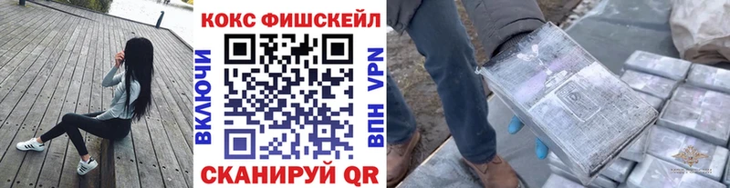 mega как войти  Армавир  Cocaine VHQ 