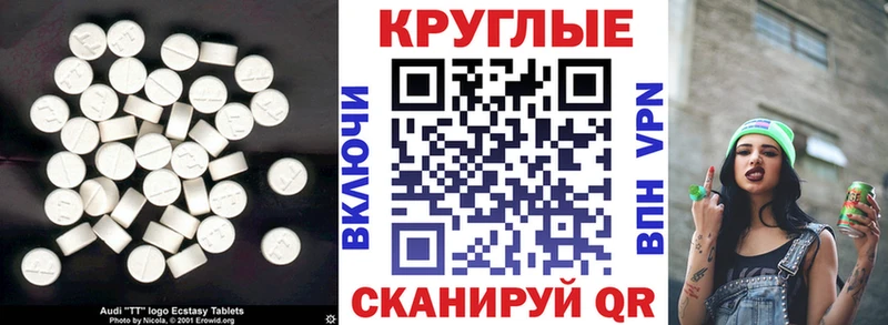Экстази louis Vuitton  ссылка на мегу ТОР  Армавир 