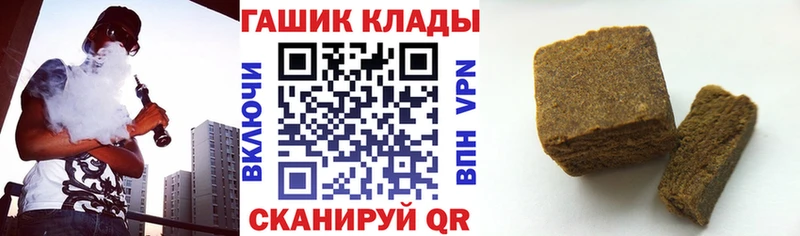 Гашиш Premium  Армавир 