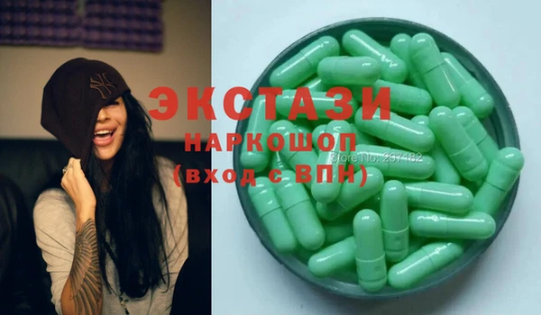 эйфоретик Балахна