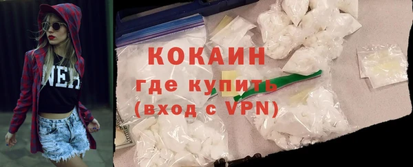 эйфоретик Балахна