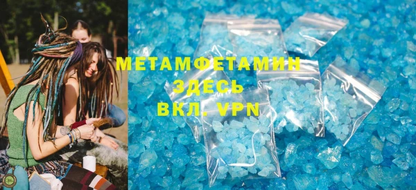 ПСИЛОЦИБИНОВЫЕ ГРИБЫ Балабаново