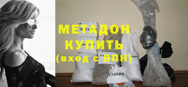 эйфоретик Балахна
