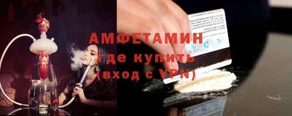 MESCALINE Белоозёрский