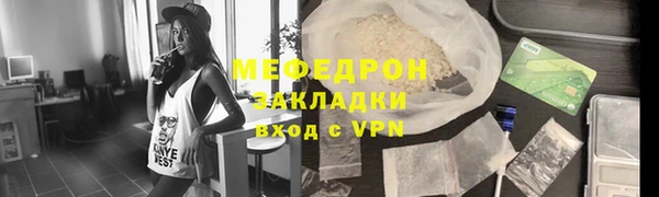 MESCALINE Белоозёрский