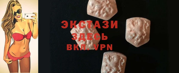 эйфоретик Балахна