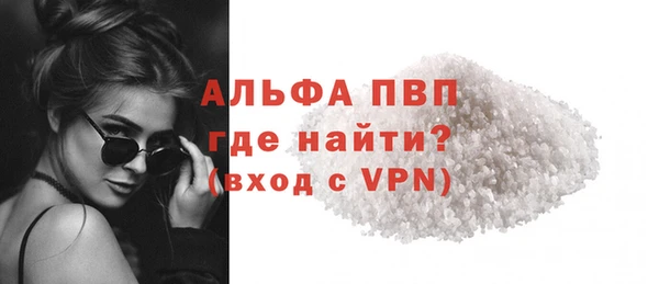 эйфоретик Балахна