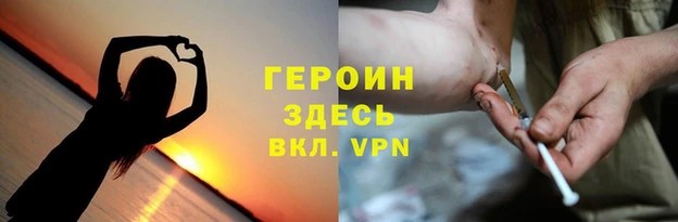 эйфоретик Балахна
