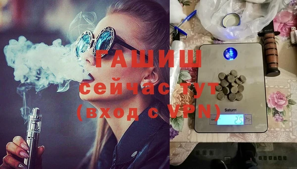 ПСИЛОЦИБИНОВЫЕ ГРИБЫ Балабаново