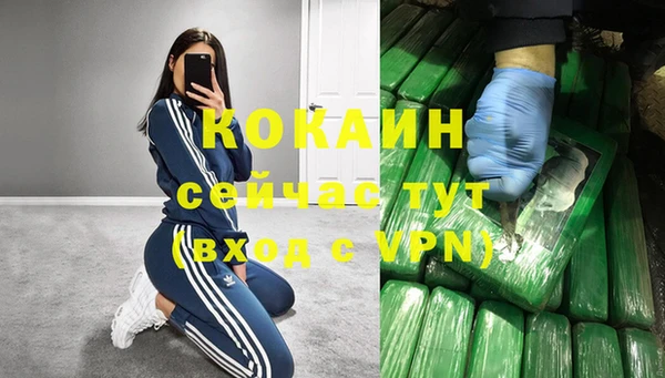 кокаин VHQ Белокуриха