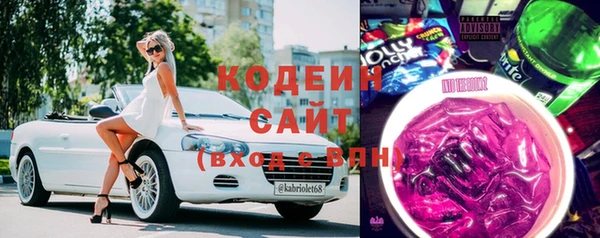 эйфоретик Балахна