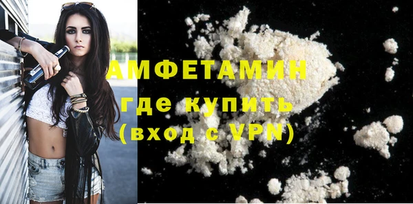 ПСИЛОЦИБИНОВЫЕ ГРИБЫ Балабаново