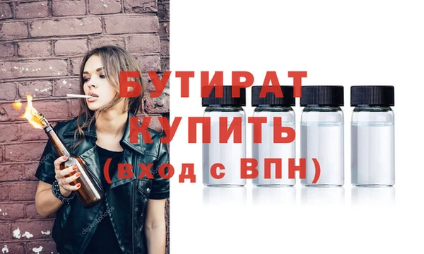 ПСИЛОЦИБИНОВЫЕ ГРИБЫ Балабаново