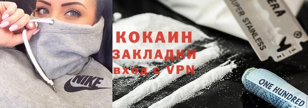 ПСИЛОЦИБИНОВЫЕ ГРИБЫ Балабаново