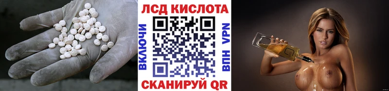LSD-25 экстази кислота  Армавир 