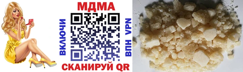 MDMA кристаллы  закладка  Армавир 