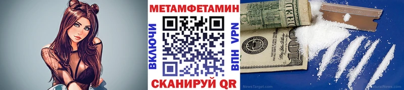 где купить наркоту  Армавир  Метамфетамин Декстрометамфетамин 99.9% 