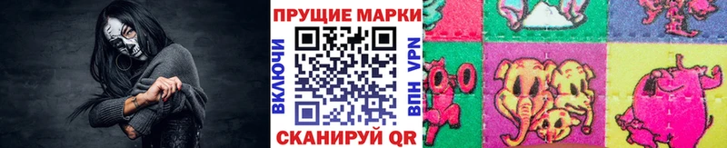 Марки 25I-NBOMe 1,8мг  Армавир 