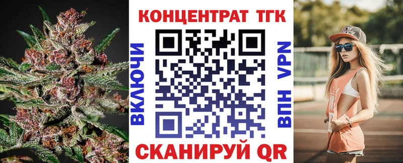 Дистиллят ТГК вейп купить сайты Армавир